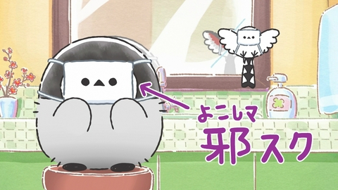 コウペンちゃん #41「風邪予防」
