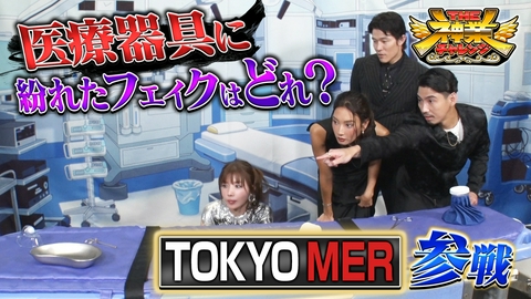 THE神業チャレンジ くら寿司！売上対決＆鈴木亮平VS神職人＆松尾VS神クレーン