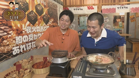コットンCLUB ここまでやるの？驚きのニューオープン店