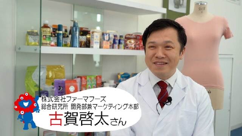 万博のおへそ ＃11「古賀啓太さん」