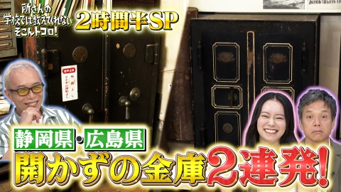 【超貴重】所ジョージさん直筆色紙『所さんの学校では教えてくれないそこんトコロ！』 超貴重】所ジョージさん直筆色紙『所さんの学校では教えてくれないそこ