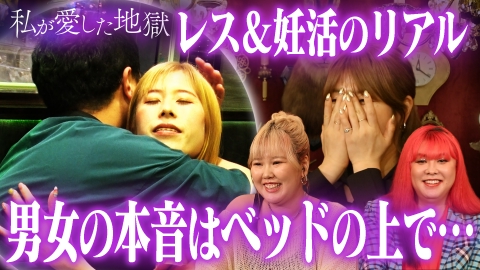 FRUITS ZIPPERのNEW KAWAIIってしてよ？ 6月19日(木)放送分 【粗雑No1