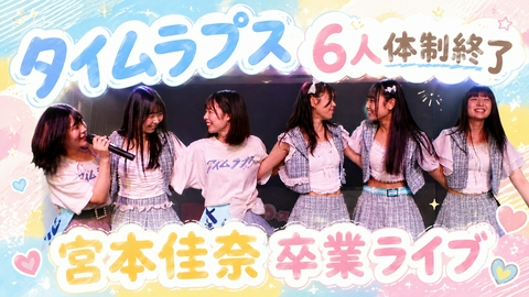 尾形春水のHarunation TV 尾形春水のHarunation TV