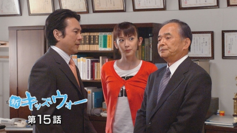 新キッズ・ウォー 2005年放送 第15話｜ドラマ｜見逃し無料配信はTVer