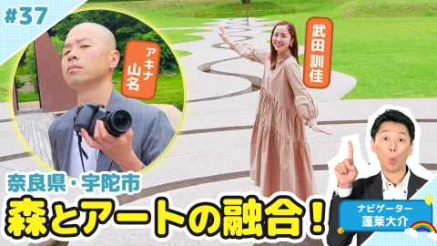 ぴ@断捨離　英智50点 ウチ、“断捨離”しました！ 6月24日(火)放送分 「両親に“輝かしい