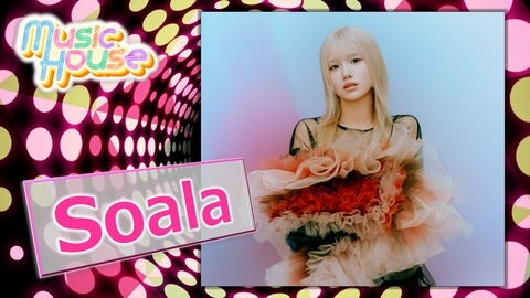 Music House 今秋メジャーデビュー！全国10会場を回るツアーも開催する令和の歌姫”Soala”スペシャルインタビュー！そのほか最新ミュージックビデオをご紹介