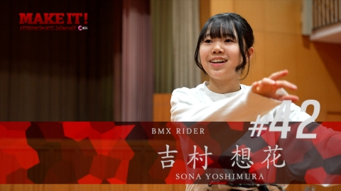MAKE IT! エッ！この子が！？ＢＭＸ日本王者は三重・津市の中学３年女子