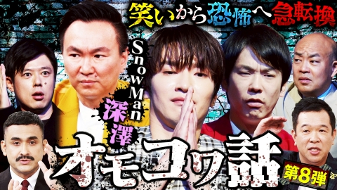 かまいガチ