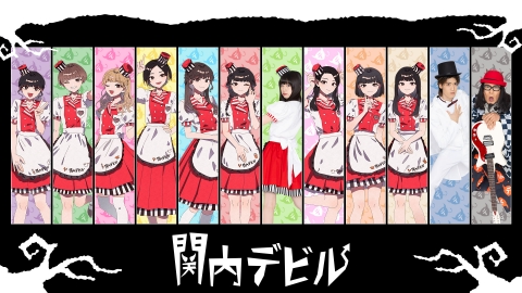 あそばにゃそんそん 4月26日(土)放送分 月足天音（FRUITS ZIPPER