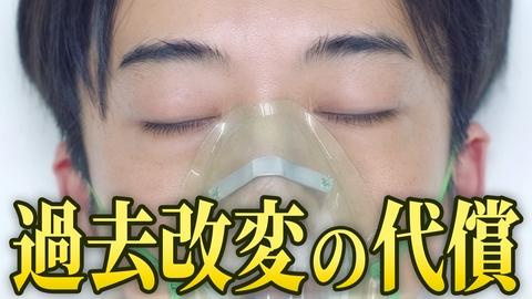 リボーン ～最後のヒーロー～