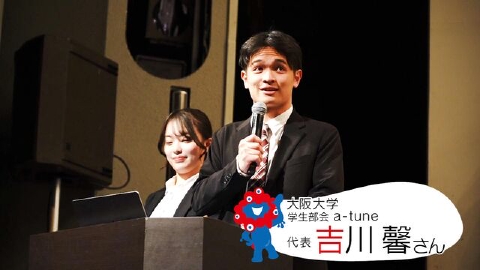 万博のおへそ ＃52「吉川 馨さん」