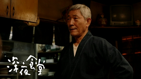 深夜食堂 ６ 【予告】「深夜食堂 ６」30秒予告