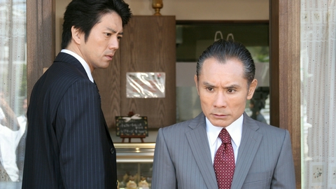 森村誠一 ミステリースペシャル　終着駅シリーズ ＃23　死差路