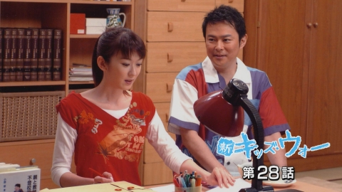 新キッズ・ウォー 2005年放送 第41話｜ドラマ｜見逃し無料配信は