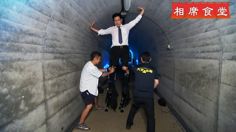 相席食堂 城田優がまさかの水落ち！？や団・ロングサイズ伊藤は川遊びで奇跡を起こす！