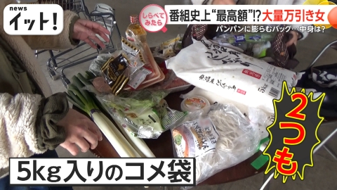 ウチ、“断捨離”しました！ 6月3日(火)放送分 「プリンセスママの孤独な