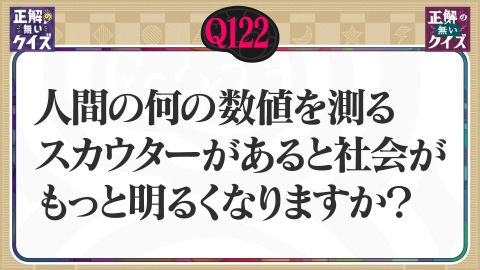 【中古】 ＩＱ天才塾 金曜テレビの星/Ｇａｋｋｅｎ/東京放送 IQ天才塾: 金曜テレビの星 | TBS |本 | 通販 | Amazon