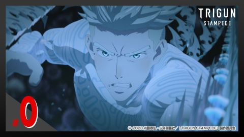 TRIGUN STAMPEDE #0（最終回） HIGH NOON AT JULY