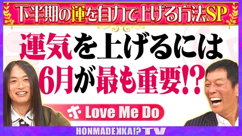 新・日向坂ミュージックパレード 6月5日(木)放送分 #5 毒舌マッチ売り