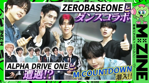 M:ZINE 最新K-POPのヒミツ 弾丸取材ツアー第二弾～超人気アーティスト独占密着＆韓国No.1音楽番組大潜入SP～