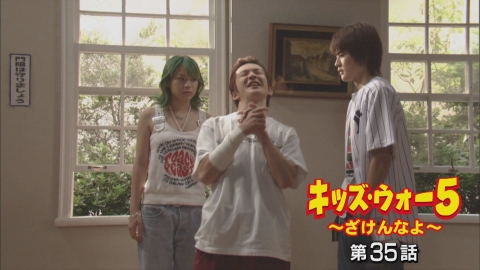 キッズ.ウォー5～ざけんなよ～ Amazon.co.jp: キッズ・ウォー5 ~ざけんなよ~ DVD-BOX : 生稲