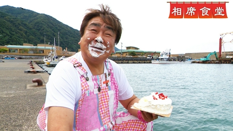 相席食堂 ホンジャマカ石塚がこってりな町で海落ち！？牧野ステテコはさっぱりな町で大胆すぎるボケ連発！
