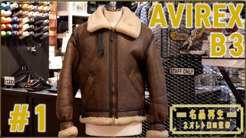 名品再生～ネオレトロの世界～ AVIREX B-3