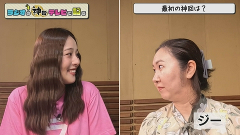 ラジオの神回テレビで語る 猪木に！？しんちゃん？？　特殊な選手権の神回です