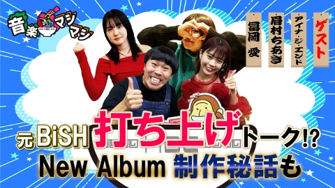 専用‼︎三大テレビ 2023-2024カウントダウン CDTVライブ！ライブ！年越しSP2023→2024 2023年放送 年越し