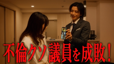 御社の乱れ正します！２～御社の不倫の件～