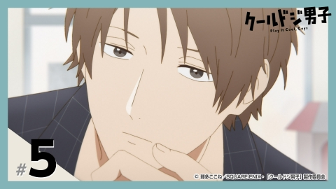 クールドジ男子 11月7日 月 放送分 5 相席 アニメ 見逃し無料配信はtver 人気の動画見放題 クールドジ男子 11月7日 月 放送分 5 相席 アニメ 見逃し無料配信はtver 人気の動画見放題