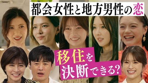 星の見える町で 東京で生きていきたいわけじゃない