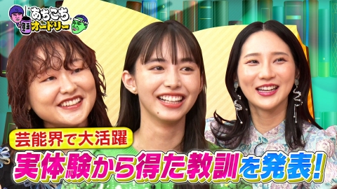 鳥人間コンテスト　DVD3枚組　30th Anniversary 未開封 Iwataniスペシャル 鳥人間コンテスト2023 8月30日(水)放送分