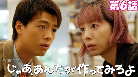 じゃあ、あんたが作ってみろよ