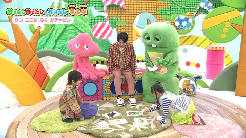 ガチャムク 5月17日(土)放送分 めでたしめでたしなおはなしをつくろう
