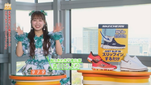 NEXT TRIP 4月24日(木)放送分 マカオ かとゆりの満腹さんぽ 前編