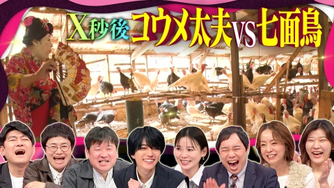 X秒後の新世界 痩せたくなる刺激を与え続けたら無意識にダイエット可能!?