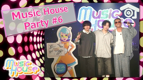 Music House スペシャル放送回！番組イベント「Music House Party #6」出演アーティストのライブの模様をお届け