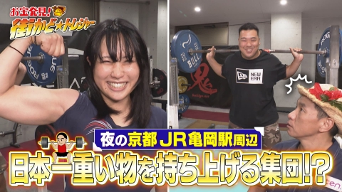 TEN ニュース 黒 かんさい情報ネットten.｜バラエティ｜見逃し無料配信はTVer！人気の