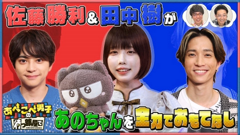 あのちゃん　セット あのちゃん写真集、限定box