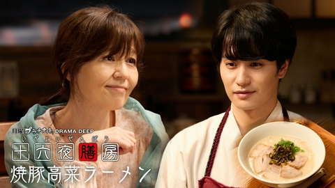 十六夜膳房 -いざよいぜんぼう- #2「焼豚高菜ラーメン」