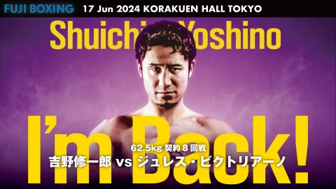 FUJI BOXING 6月22日(土)放送分 FUJI BOXING DIAMOND GLOVE｜スポーツ｜見逃し無料配信はTVer！人気の ...