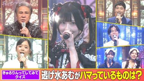 歌のサンセット 人気上昇中！きゅるりんってしてみて▽鳥羽一郎、山西アカリ、Suupeasほか豪華出演者も！