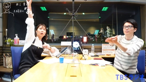 井上貴博 土曜日の「あ」 #2 【番外編あふたーとぉく】（2023年4月1日放送回）