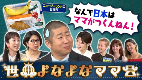 夢が咲く 有吉園芸～Road to open a garden shop～ 6月22日(土