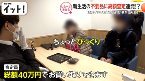 ウチ、“断捨離”しました！ 4月22日(火)放送分 「“詰めすぎ”ママ