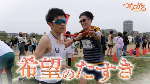 つながる~enn File006・患者の心を聴くシリーズ⑥「がんになった薬剤師、希望のたすき」
