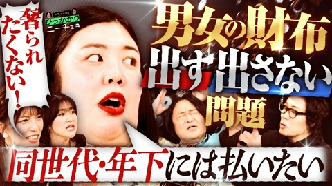 永野＆くるまのひっかかりニーチェ 紅しょうが・熊元プロレスのひっかかること