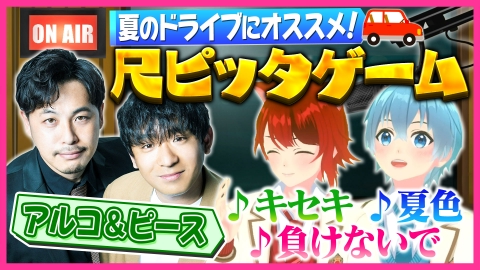 全力挑戦！すとぷりnoりみっと -苺学園放送部- ラジオ出演をかけて即興ラジオに全力挑戦！