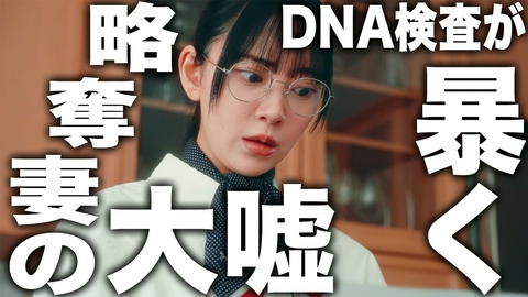 ディープリベンジ-顔を捨てた家政婦-